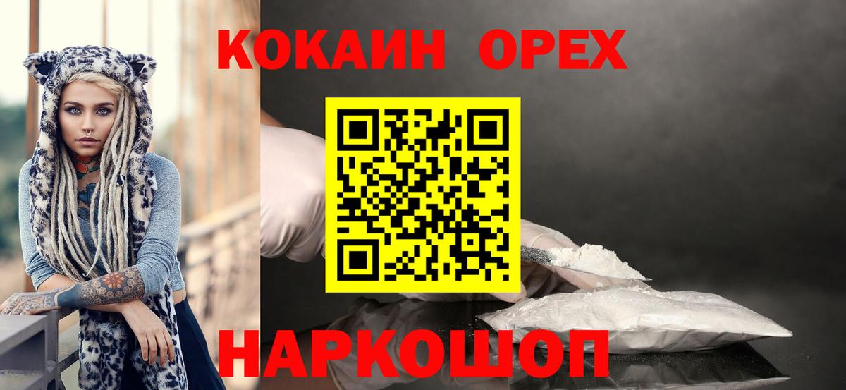 Cocaine Columbia Кохма
