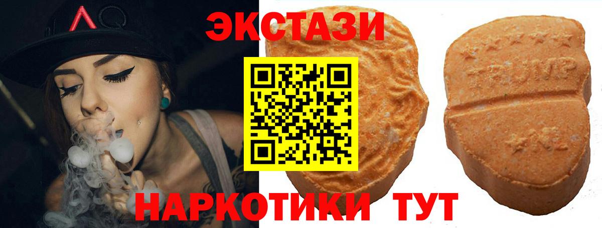 Ecstasy Punisher Кохма
