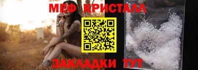 первитин Кимры