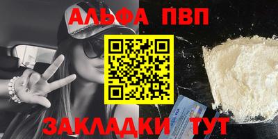 первитин Кимры