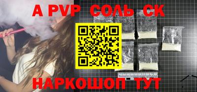 метадон Кингисепп