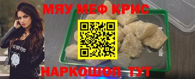 МДМА Кинель