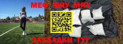 МДМА Кинель