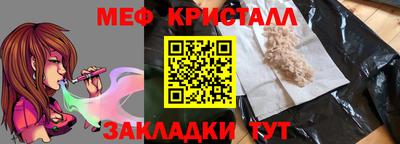 МДМА Кинель