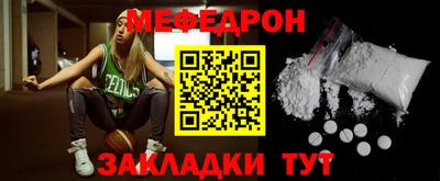 МДМА Кинель