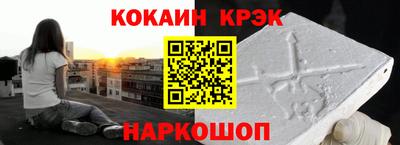 мяу мяу мука Сочи