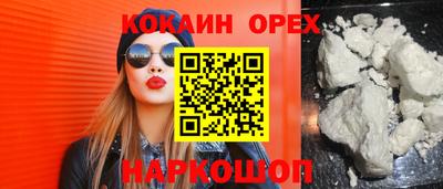 МДМА Кинель