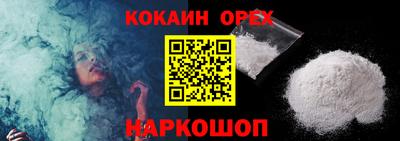 метамфетамин Сосновый Бор