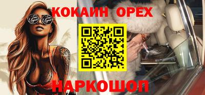 МДМА Кинель