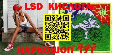 МДМА Кинель