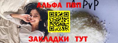 МДМА Кинель