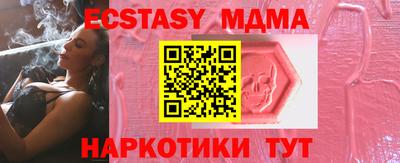 метадон Кингисепп