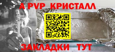МДМА Кинель