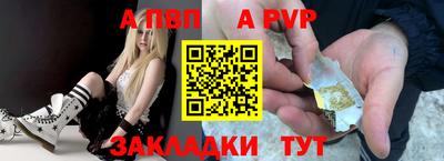 первитин Кимры