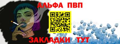 первитин Кимры