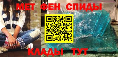 МДМА Кинель
