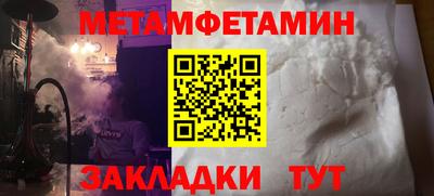 метадон Кингисепп