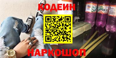 метамфетамин Сосновый Бор
