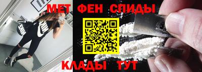 первитин Кимры
