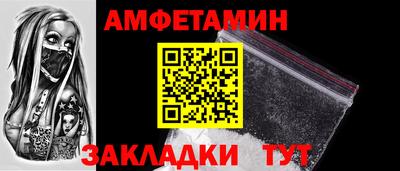 первитин Кимры