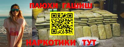 МДМА Кинель