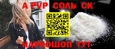 первитин Кимры