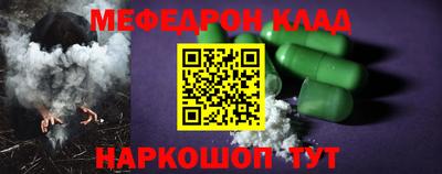 метадон Кингисепп
