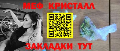 МДМА Кинель