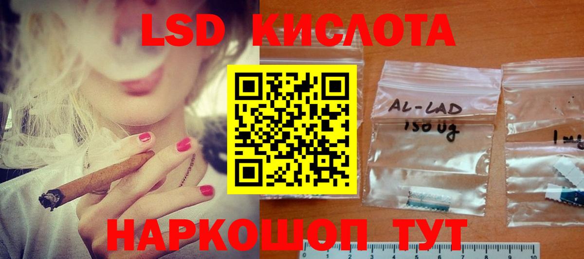 Кохма  ЛСД экстази ecstasy  KRAKEN зеркало  Лсд 25 экстази ecstasy  Вход с VPN 