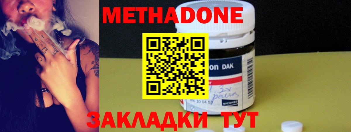 мега tor  Вход с VPN  Кохма  Метадон VHQ 