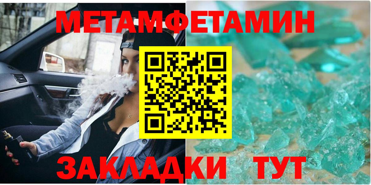 ГАШ  Вход с VPN  Кохма  МЕФ   Гашиш 