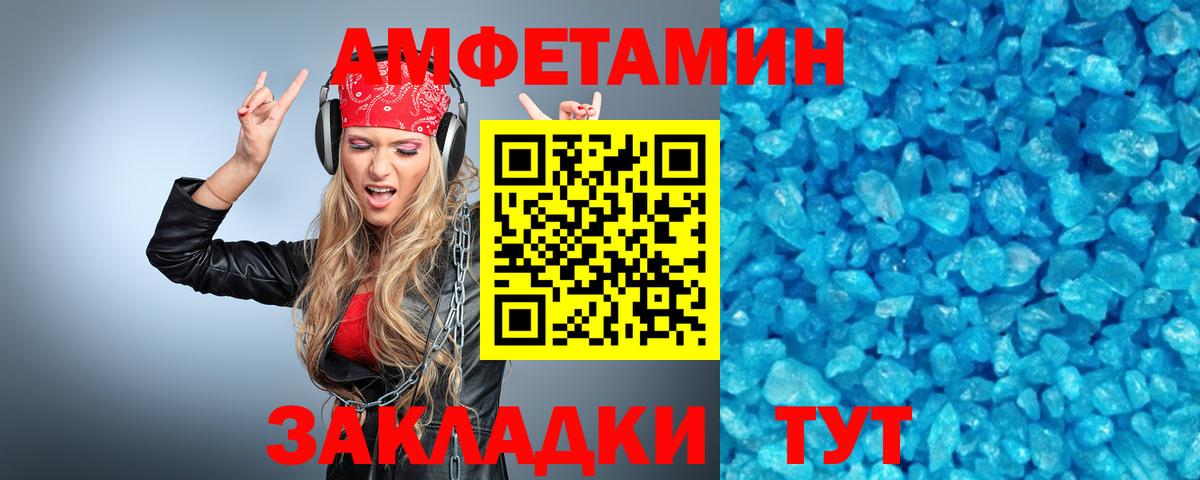Метамфетамин кристалл  Вход с VPN  Кохма 