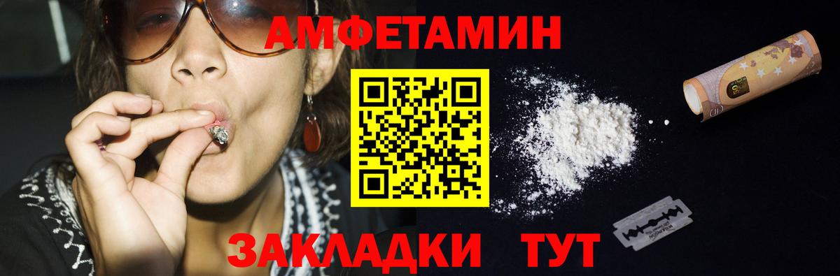 Метамфетамин мет Кохма
