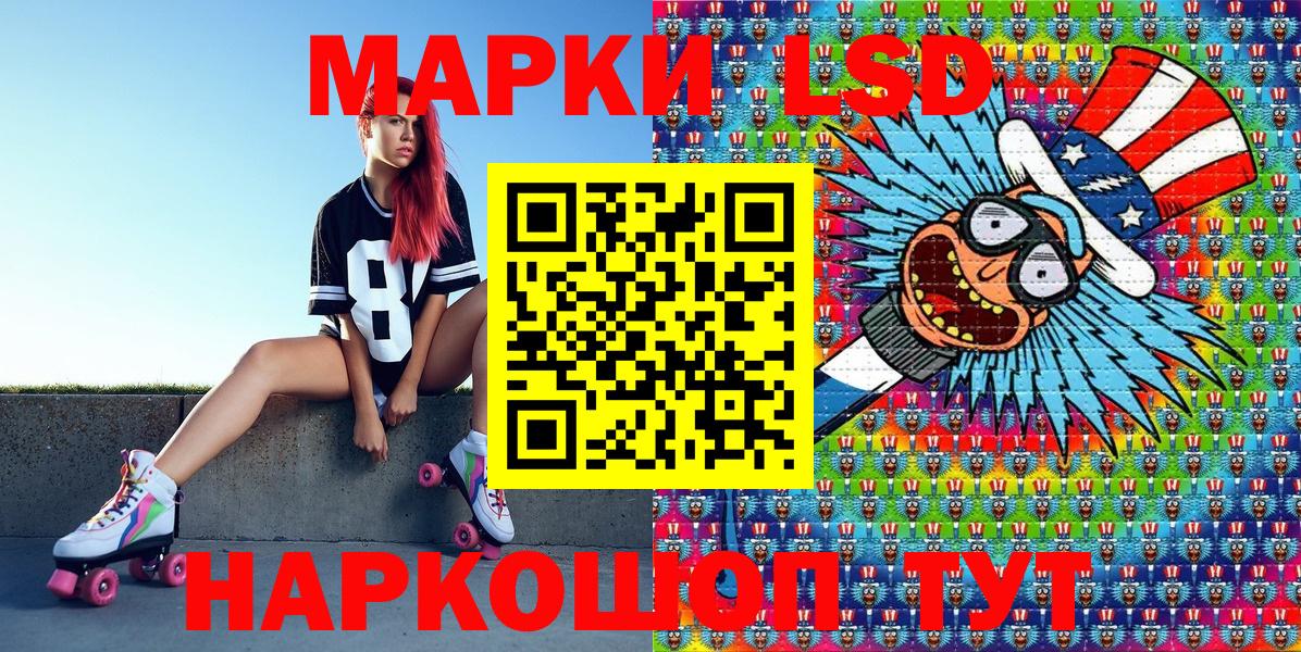 дарнет шоп  Марки N-bome 1,5мг  Марки N-bome  Вход с VPN  Кохма 