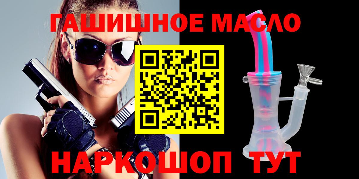 Кохма  omg онион  Вход с VPN  Дистиллят ТГК жижа 