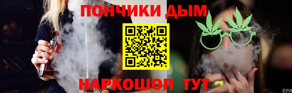 Бошки марихуана VHQ  Бошки Шишки Amnesia  Каннабис индика  Кохма  Вход с VPN 