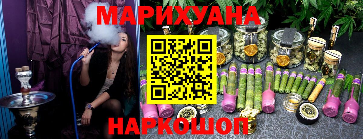 Каннабис Bruce Banner Кохма